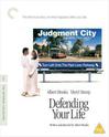Defending your life